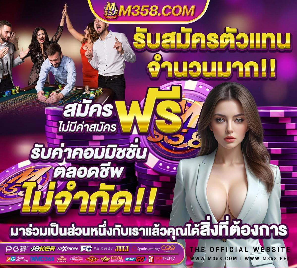 รวมเกมสล็อตทุกค่าย